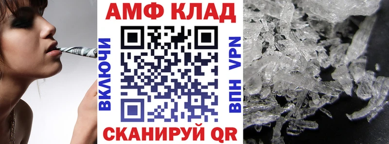 Amphetamine VHQ  Переславль-Залесский 