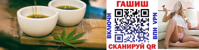 Cannafood марихуана  купить наркотики сайты  OMG сайт  Переславль-Залесский 