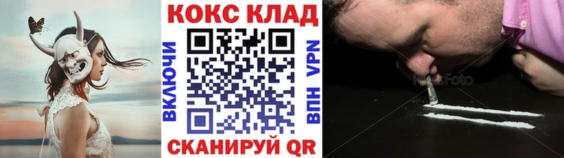 кракен как зайти  закладки  Переславль-Залесский  Кокаин VHQ 