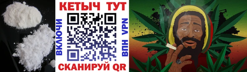 КЕТАМИН VHQ  Переславль-Залесский 