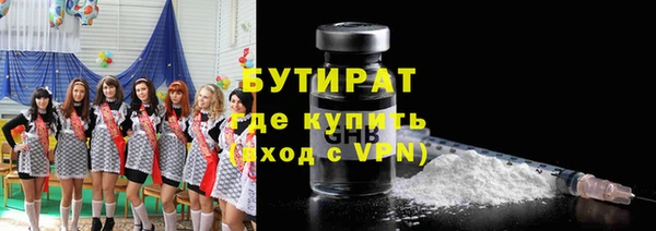 прущая мука Армянск