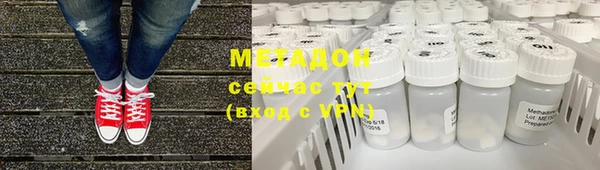 герыч Медногорск