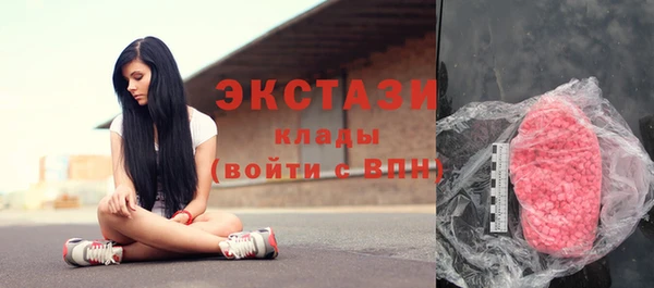 прущая мука Армянск