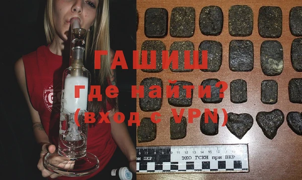 кокаин VHQ Арсеньев