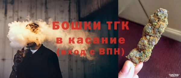прущая мука Армянск