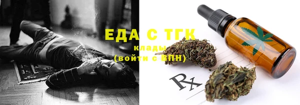 кокаин VHQ Арсеньев
