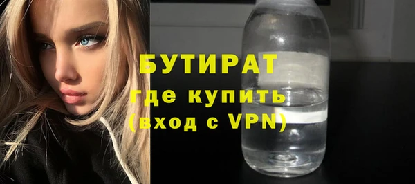 эйфоретик Аркадак