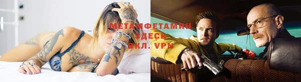гидра Магадан
