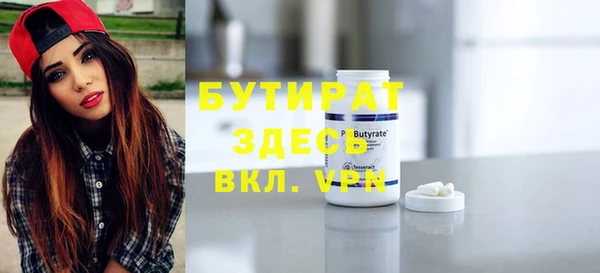 кокаин VHQ Арсеньев