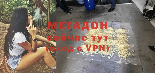 прущая мука Армянск