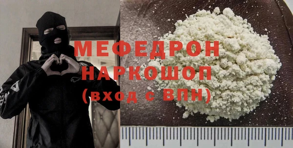 кокаин VHQ Арсеньев