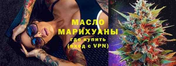 мефедрон Нефтекумск