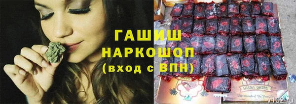 кокаин VHQ Арсеньев
