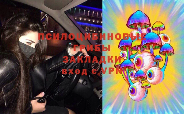 кокаин VHQ Арсеньев
