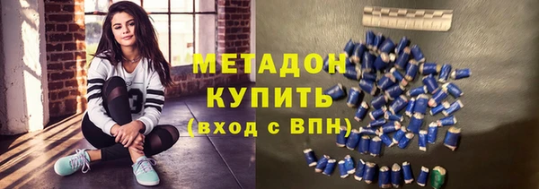 кокаин VHQ Арсеньев