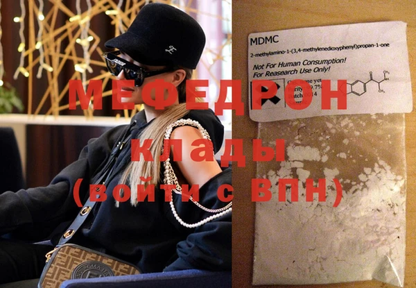 кокаин VHQ Арсеньев