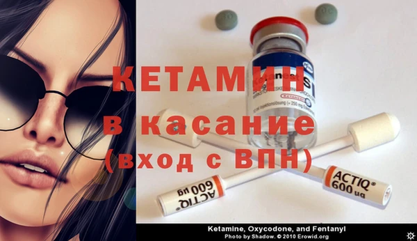 кокаин VHQ Арсеньев