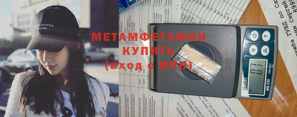 кокаин VHQ Арсеньев