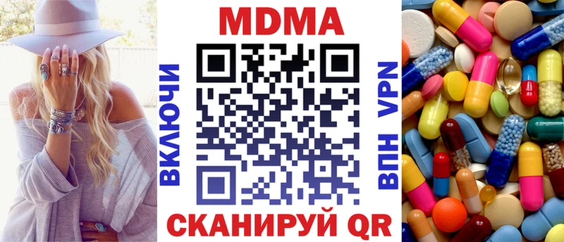 МДМА crystal как найти закладки Переславль-Залесский