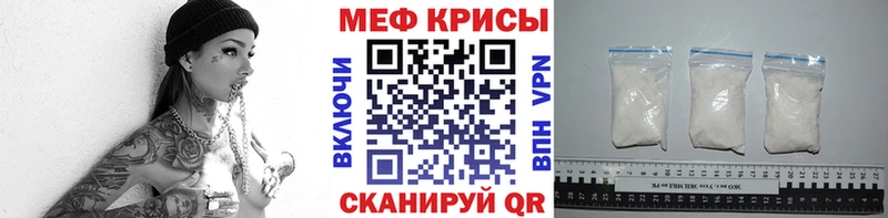 сайты даркнета наркотические препараты  что такое   omg зеркало  Переславль-Залесский  МЕФ мука 