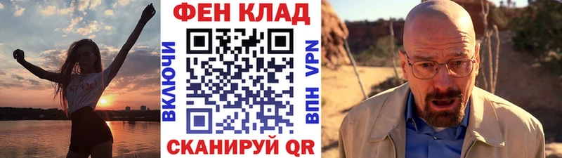 Метамфетамин витя  blacksprut вход  Переславль-Залесский  цены  