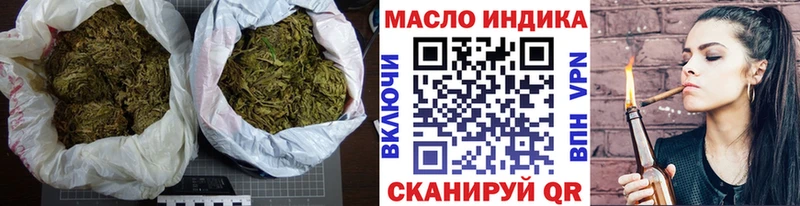 omg онион наркота Переславль-Залесский Дистиллят ТГК вейп
