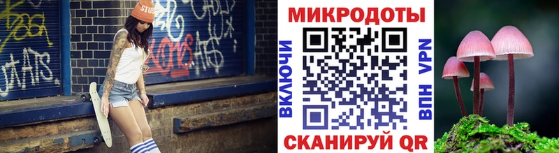 блэк спрут ONION  Переславль-Залесский  Псилоцибиновые грибы Psilocybine cubensis  купить наркоту 